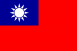 Taiwan flag.png